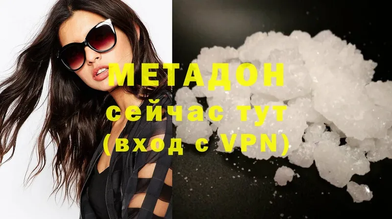 Купить наркотики цена Хилок Альфа ПВП  Меф  Cocaine  МДМА  Бошки Шишки  ГАШИШ 